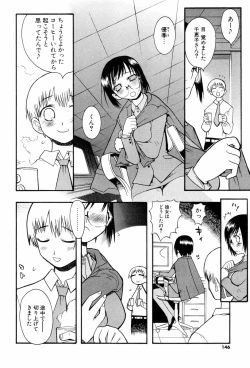 Page 148 of Shiryoku Kyousei Shoujo Renaigaku