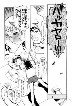 Page 35 of Shiryoku Kyousei Shoujo Renaigaku