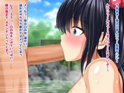 Page 101 of Kyonyu Aniyome to Mei to Hito Tanetsuke Onsen Oyako-chu Dashi Hodai Onsen Ryoko