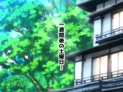 Page 10 of Kyonyu Aniyome to Mei to Hito Tanetsuke Onsen Oyako-chu Dashi Hodai Onsen Ryoko