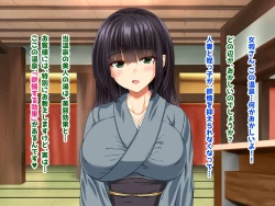 Page 128 of Kyonyu Aniyome to Mei to Hito Tanetsuke Onsen Oyako-chu Dashi Hodai Onsen Ryoko