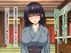 Page 129 of Kyonyu Aniyome to Mei to Hito Tanetsuke Onsen Oyako-chu Dashi Hodai Onsen Ryoko