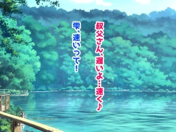 Page 137 of Kyonyu Aniyome to Mei to Hito Tanetsuke Onsen Oyako-chu Dashi Hodai Onsen Ryoko