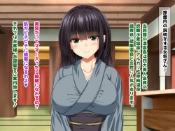 Page 15 of Kyonyu Aniyome to Mei to Hito Tanetsuke Onsen Oyako-chu Dashi Hodai Onsen Ryoko