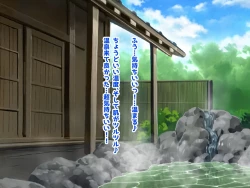 Page 18 of Kyonyu Aniyome to Mei to Hito Tanetsuke Onsen Oyako-chu Dashi Hodai Onsen Ryoko