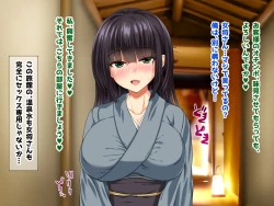 Page 211 of Kyonyu Aniyome to Mei to Hito Tanetsuke Onsen Oyako-chu Dashi Hodai Onsen Ryoko