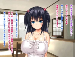 Page 5 of Kyonyu Aniyome to Mei to Hito Tanetsuke Onsen Oyako-chu Dashi Hodai Onsen Ryoko