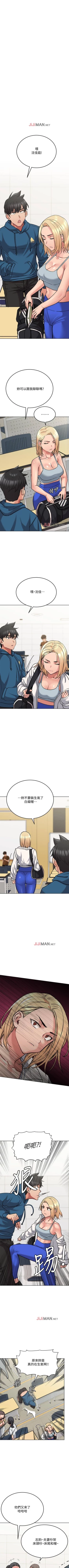 Page 146 of 【周二连载】要对妈妈保密唷!（作者：NOAH） 第1~33话