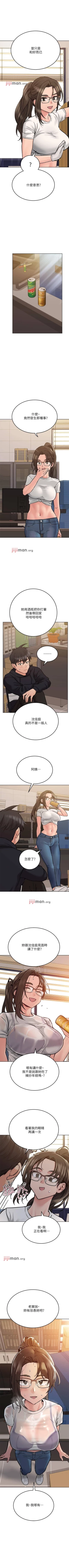 Page 229 of 【周二连载】要对妈妈保密唷!（作者：NOAH） 第1~33话