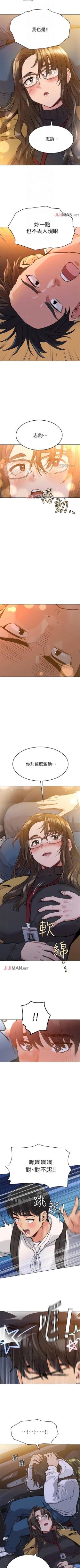Page 26 of 【周二连载】要对妈妈保密唷!（作者：NOAH） 第1~33话