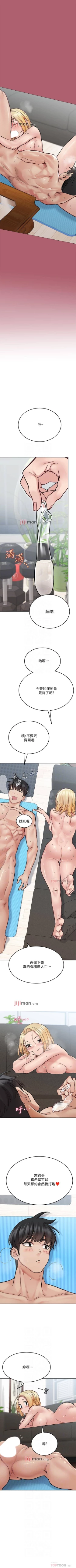 Page 283 of 【周二连载】要对妈妈保密唷!（作者：NOAH） 第1~33话