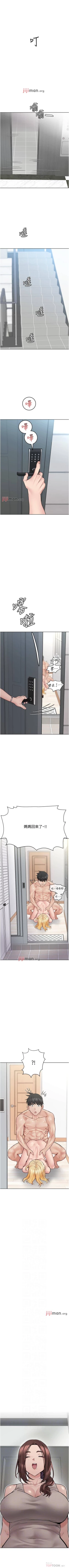 Page 289 of 【周二连载】要对妈妈保密唷!（作者：NOAH） 第1~33话