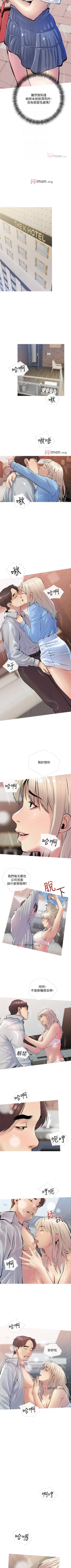 Page 102 of 【周二连载】阿姨的家教课（作者：XIX&漢水） 第1~29话
