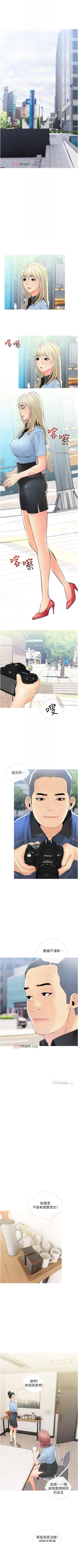 Page 143 of 【周二连载】阿姨的家教课（作者：XIX&漢水） 第1~29话