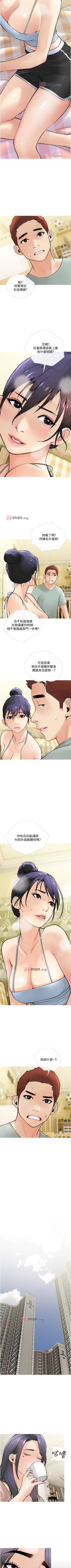 Page 158 of 【周二连载】阿姨的家教课（作者：XIX&漢水） 第1~29话