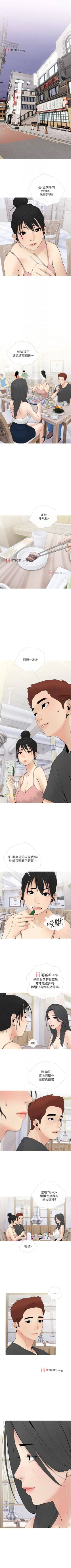 Page 179 of 【周二连载】阿姨的家教课（作者：XIX&漢水） 第1~29话