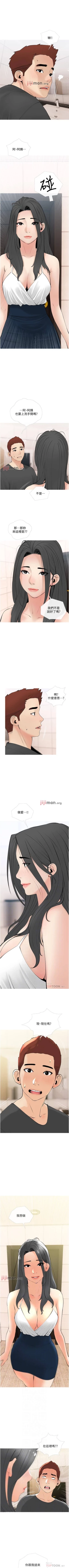 Page 183 of 【周二连载】阿姨的家教课（作者：XIX&漢水） 第1~29话