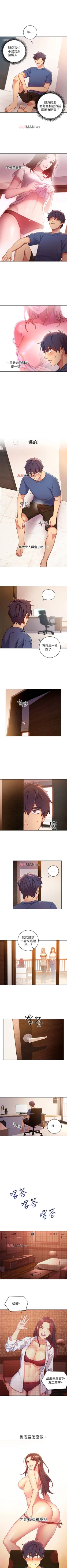 Page 18 of 【周二连载】继母的朋友们（作者：Red-A&頸枕） 第1~80话