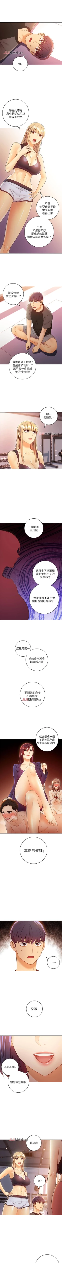 Page 288 of 【周二连载】继母的朋友们（作者：Red-A&頸枕） 第1~80话