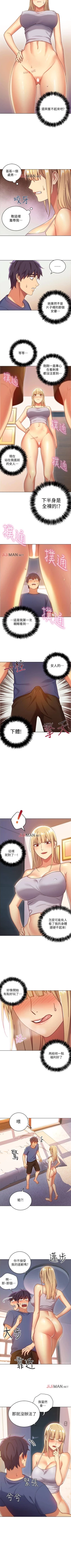 Page 28 of 【周二连载】继母的朋友们（作者：Red-A&頸枕） 第1~80话