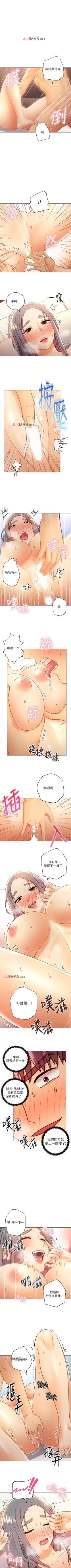 Page 306 of 【周二连载】继母的朋友们（作者：Red-A&頸枕） 第1~80话