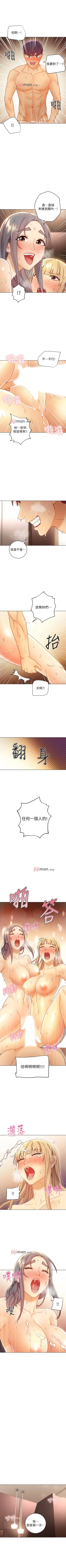 Page 361 of 【周二连载】继母的朋友们（作者：Red-A&頸枕） 第1~80话