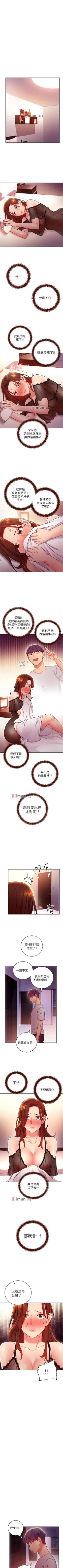 Page 412 of 【周二连载】继母的朋友们（作者：Red-A&頸枕） 第1~80话