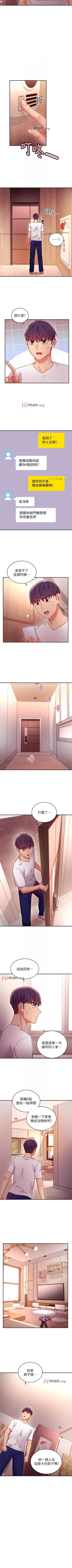 Page 453 of 【周二连载】继母的朋友们（作者：Red-A&頸枕） 第1~80话