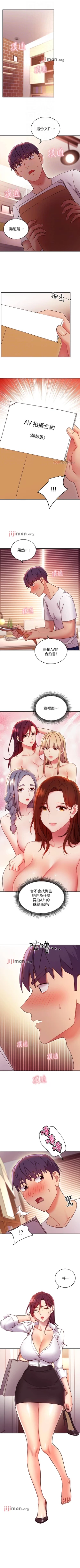 Page 455 of 【周二连载】继母的朋友们（作者：Red-A&頸枕） 第1~80话