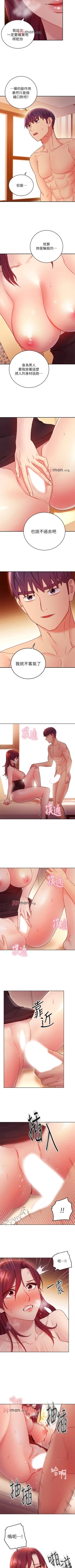 Page 471 of 【周二连载】继母的朋友们（作者：Red-A&頸枕） 第1~80话