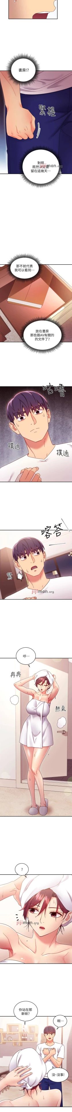 Page 485 of 【周二连载】继母的朋友们（作者：Red-A&頸枕） 第1~80话