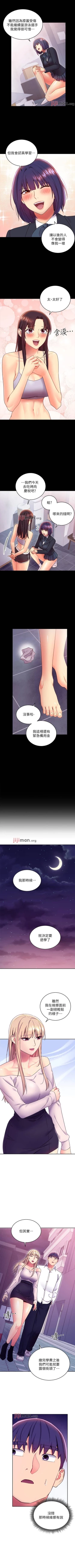 Page 528 of 【周二连载】继母的朋友们（作者：Red-A&頸枕） 第1~80话