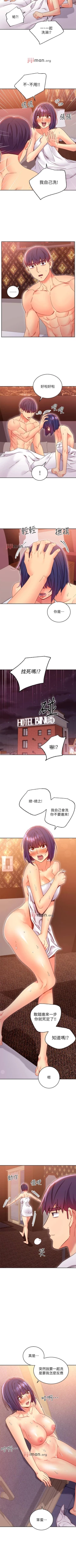 Page 570 of 【周二连载】继母的朋友们（作者：Red-A&頸枕） 第1~80话