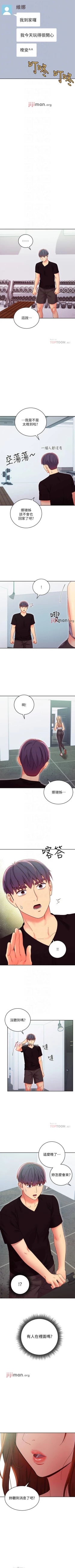 Page 576 of 【周二连载】继母的朋友们（作者：Red-A&頸枕） 第1~80话