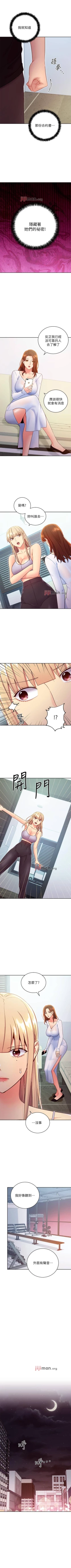 Page 585 of 【周二连载】继母的朋友们（作者：Red-A&頸枕） 第1~80话