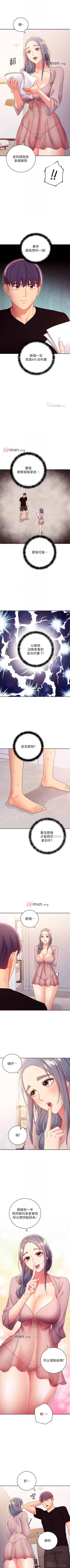 Page 590 of 【周二连载】继母的朋友们（作者：Red-A&頸枕） 第1~80话