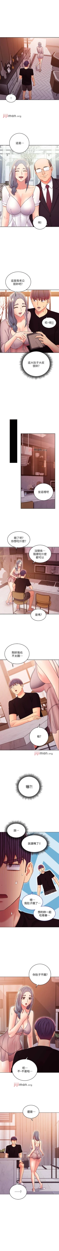 Page 594 of 【周二连载】继母的朋友们（作者：Red-A&頸枕） 第1~80话