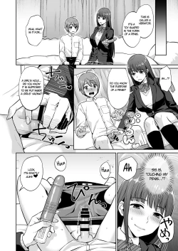 Page 10 of Ottori Onee-chan no Ecchi na Honshou