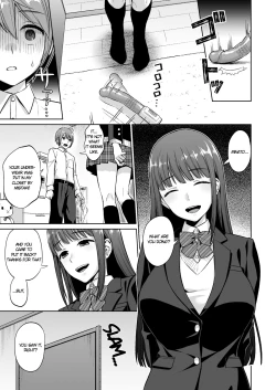 Page 9 of Ottori Onee-chan no Ecchi na Honshou