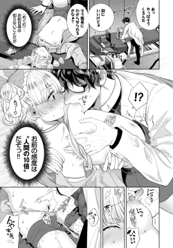 Page 106 of COMIC BAVEL 2022-04