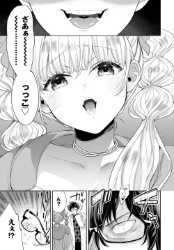 Page 110 of COMIC BAVEL 2022-04