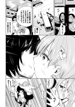 Page 199 of COMIC BAVEL 2022-04