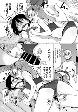 Page 218 of COMIC BAVEL 2022-04