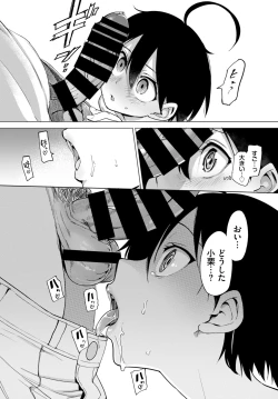 Page 229 of COMIC BAVEL 2022-04