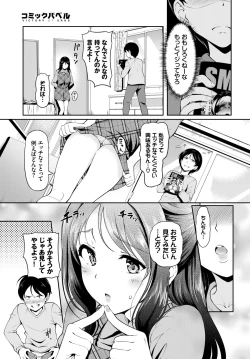 Page 268 of COMIC BAVEL 2022-04