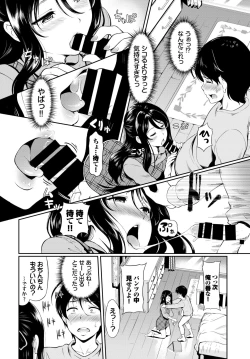 Page 271 of COMIC BAVEL 2022-04