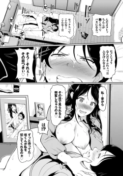 Page 280 of COMIC BAVEL 2022-04