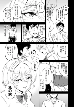 Page 290 of COMIC BAVEL 2022-04