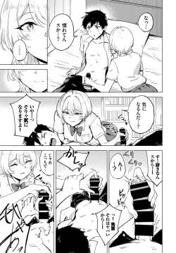 Page 292 of COMIC BAVEL 2022-04