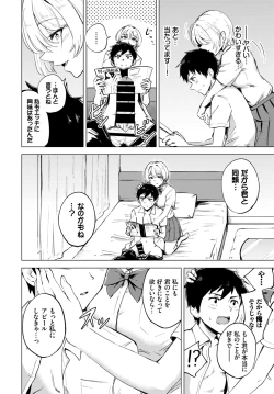 Page 295 of COMIC BAVEL 2022-04